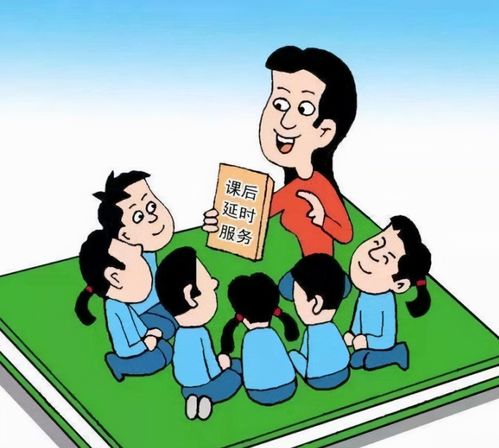 江蘇課后延時服務(wù)費爭議 每日2.5元，家長應(yīng)持知足心態(tài)