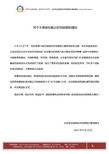 北京中市營(yíng)教育咨詢(xún)服務(wù)中心專(zhuān)業(yè)資料大全與精品文庫(kù)網(wǎng)絡(luò)技術(shù)服務(wù)
